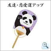 104. 招きパンダ