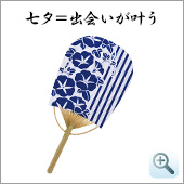 108. 浴衣朝顔