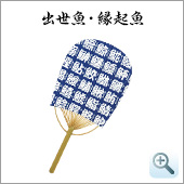 109. 魚偏尽し