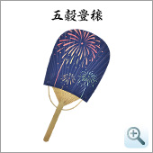 135. 打上花火(小)