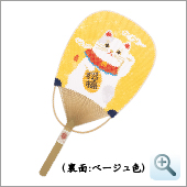 6310. 猫に小判